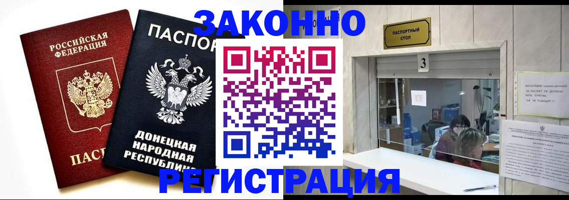 прописка поиск в Харабали